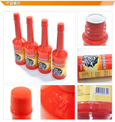 3M 7029燃油添加剂 发动机保养与燃油清洁的专业选择