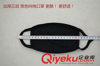 纯棉防尘黑色个性时尚三层加大棉布口罩及劳保手套批发服务介绍 - 沂水颐胜劳保护品