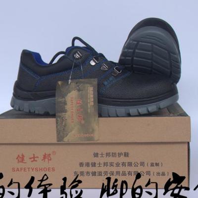 广东塑料袋封口机与劳保用品批发黄页指南