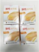 不等品牌劳保用品 价格、图片与厂家信息一览